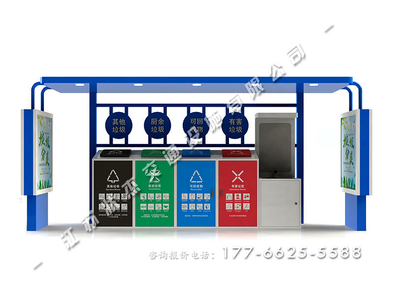 垃圾分類(lèi)棚帶洗手盆