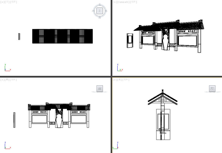 仿古公交站臺