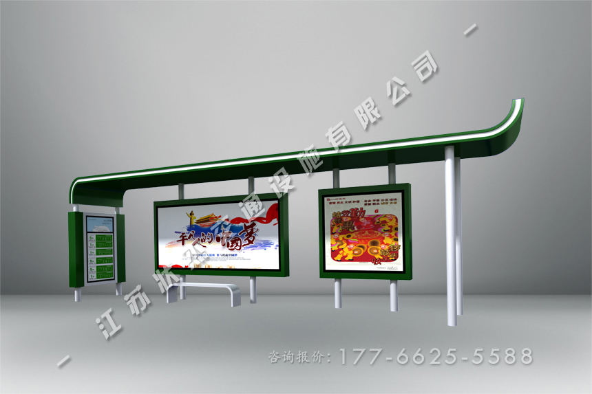 公交站臺(tái)加工廠家