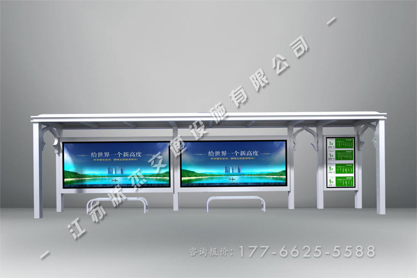 特色公交車站候車亭