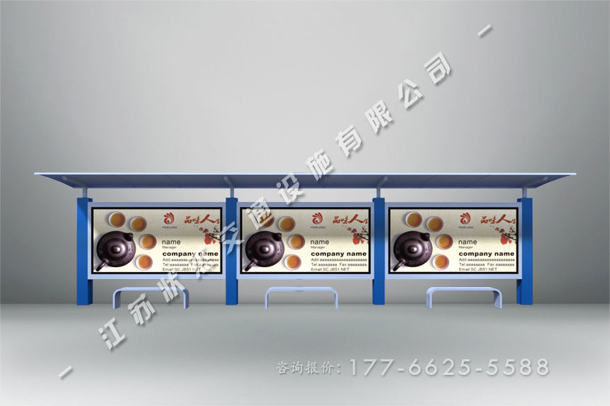 公交候車(chē)亭供應商