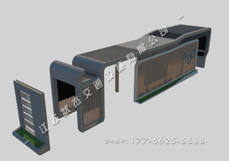 智能公交站臺候車(chē)亭