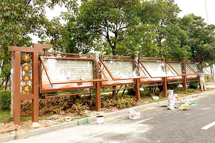 廣東東莞平安文化主題公園宣傳欄案例